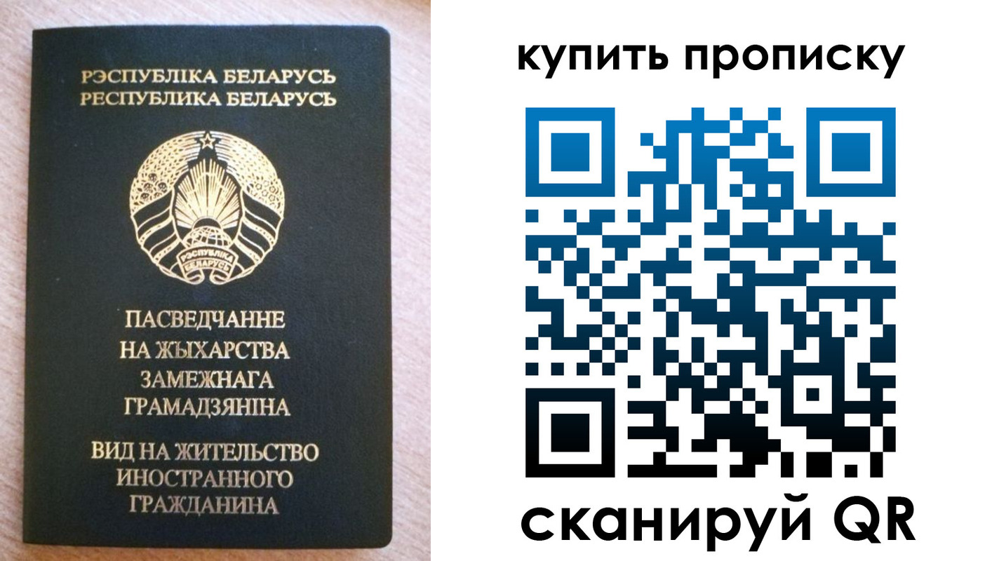 прописка паспорт в Чувашии