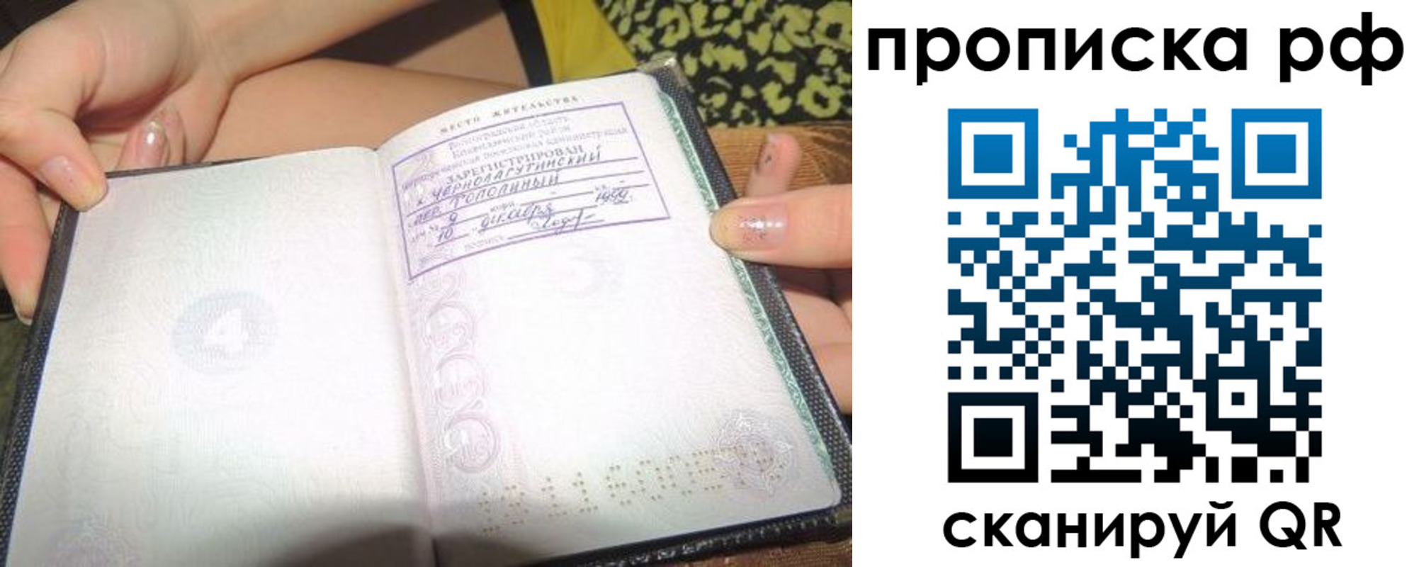 пропишу в квартире в Чувашии