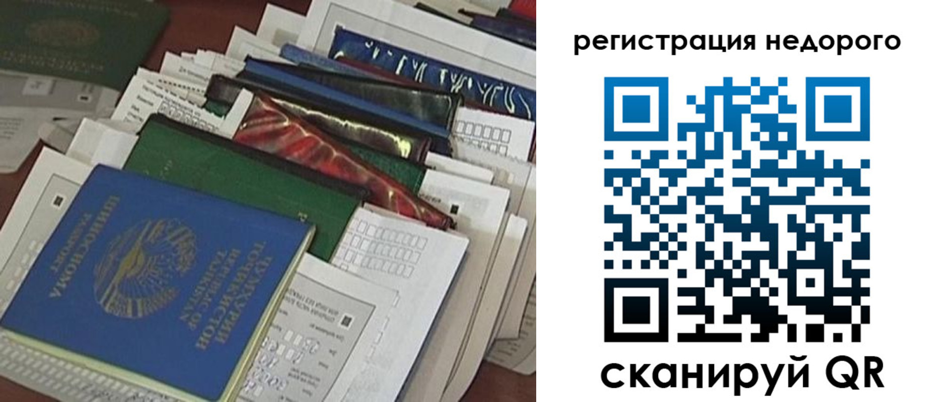 временная регистрация надежно в Чувашии