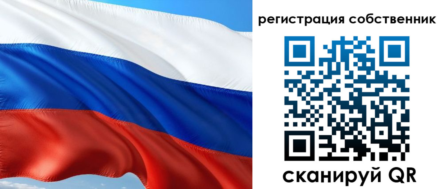 временная регистрация в Чувашии