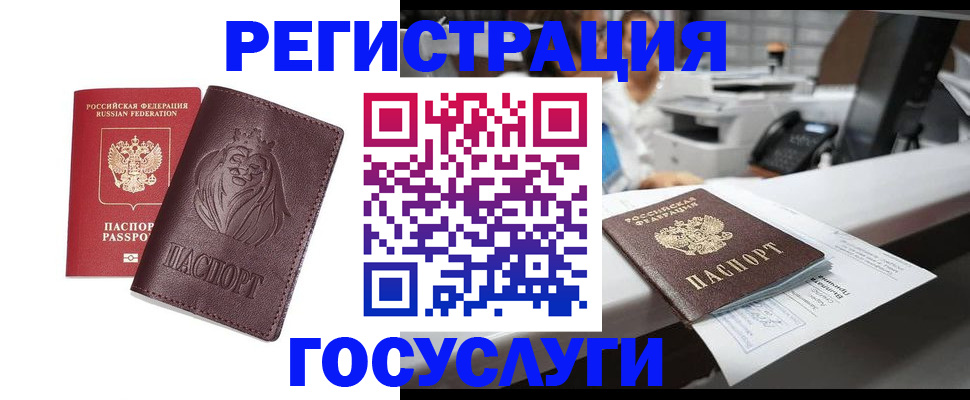 прописка гарантия в Чувашии